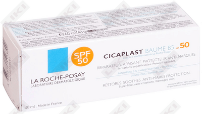 Бальзам для тела, лица и губ La Roche-Posay Cicaplast B5+ Успокаивающий 40 мл