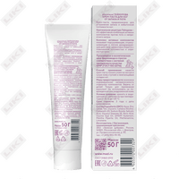 Teymurovning hid va ter uchun oyoq kremi 50 g