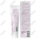 Teymurovning hid va ter uchun oyoq kremi 50 g