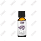 Now Lavender Масло эфирное лаванды 30 мл
