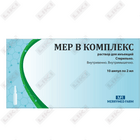 Купить МЕР В Комплекс раствор д/ин. по 2 мл №10 (флакон) МЕР В Комплекс раствор д/ин. по 2 мл №10 (флакон)