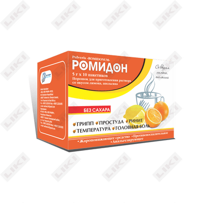 Limon, apelsin aromati bilan romidon kukuni D / vnut. taxminan 5 g №10 (Sasha)