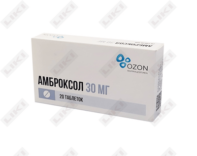 Амброксол Лекхим-Харьков таблетки по 0,03 г №20 (2 блистера х 10 таблеток)