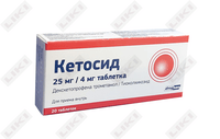 Купить Кетосид таблетки 25 мг / 4 мг №20 (2 блистера х 10 таблеток) Кетосид таблетки 25 мг / 4 мг №20 (2 блистера х 10 таблеток)