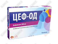 Cef-Od kapsulalari 200 mg №10 (2 blister х 5 kapsula)