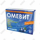 Omevit kapsulalari № 60 (4 blister х 15 kapsula)