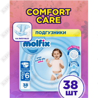 Подгузники Molfix Jumbo Economy Extra Large размер 6, 15-22 кг, 36 шт.