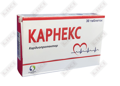 Карнекс таблетки №30 (3 блистера х 10 таблеток)