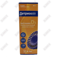Detrivell spreyi 2000 IU 10 ml (shisha)