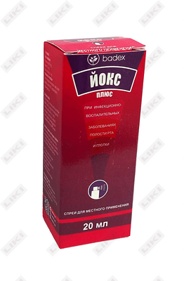 Yox Plus spray D/rotov. 20 ml bo'shliqlar(shisha)