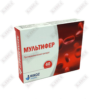 Мультифер таблетки №40