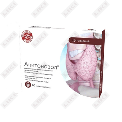 Акитонозол таблетки №60 (2 блистера х 30 таблеток)