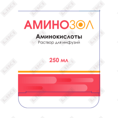 Аминозол раствор д/инф. по 250 мл (флакон)