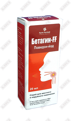 Betagin spreyi 10% 20 ml (shisha)