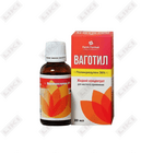 Vagotil 20 ml eritma(shisha)