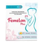 Femelon Plus № 30 planshetlar (shisha)