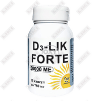 Д3-Lik Forte капсулы 50000 МЕ по 780 мг №30 (флакон)