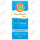 Yulduzcha noz tomchilari deyiladi. 10 ml (shisha)