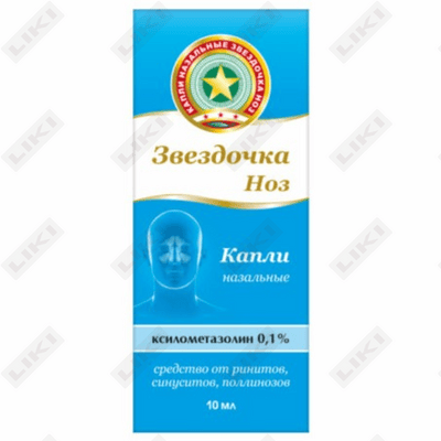 Yulduzcha noz tomchilari deyiladi. 10 ml (shisha)