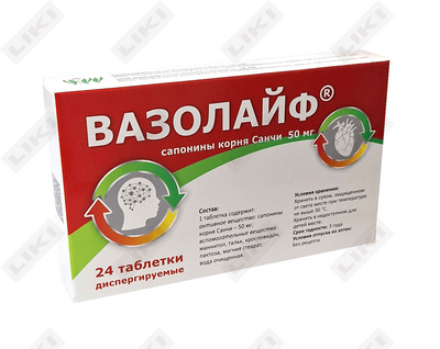 Vazolayf tabletkalari 50 mg №24 (blister)