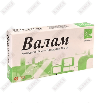 Valam tabletkalari 5 mg / 160 mg №28 (4 blister х 7 tabletka)