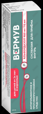 Vermuv suspenziyasi D / vnut. taxminan 10 ml dan 400 mg / 10 ml (shisha)