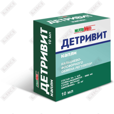 Детривит капли по 10 мл (флакон)