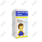 Sotib olish Dushmangripp Kid D/vnut tomchilari. taxminan 15 ml (shisha) Dushmangripp Kid D/vnut tomchilari. taxminan 15 ml (shisha)