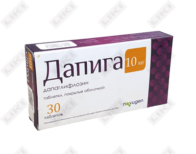 Dapiga tabletkalari 10 mg №30 (2 blister х 15 tabletka)