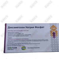 Deksametazon eritmasi D / in. 8 mg / 2 ml 2 ml №10 (ampulalar)