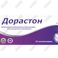 Sotib olish Doraston vaginal süpozituarlari. №10 (2 blister х 5 sham) Doraston vaginal süpozituarlari. №10 (2 blister х 5 sham)