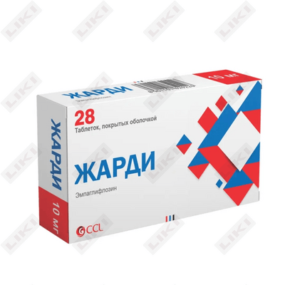 Жарди таблетки по 10 мг №28 (4 блистера х 7 таблеток)