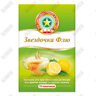Limon aromati bilan Yulduzcha Flu kukuni D / vnut. taxminan 15 g 10-son (Sasha)