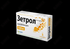 Sotib olish Zetrol kapsulalari 500 mg №3 (blister) Zetrol kapsulalari 500 mg №3 (blister)