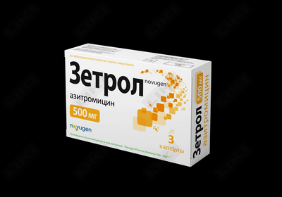 Зетрол капсулы по 500 мг №3 (блистер)