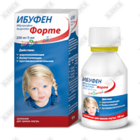 Ибуфен Форте со вкусом малины для детей суспензия д/внут. прим. по 100 мл (флакон)