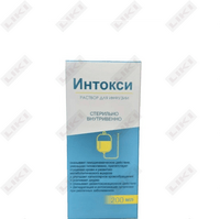 Интокси раствор д/инф. по 200 мл (флакон)