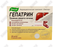 Gepatrin kapsulalari №30 (3 blister х 15 kapsula)