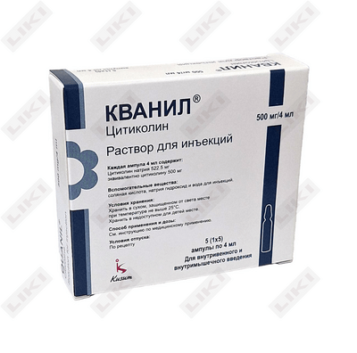 Kvanil Kusum D/in eritmasi. 500 mg / 4 ml 4 ml № 5 (ampulalar)