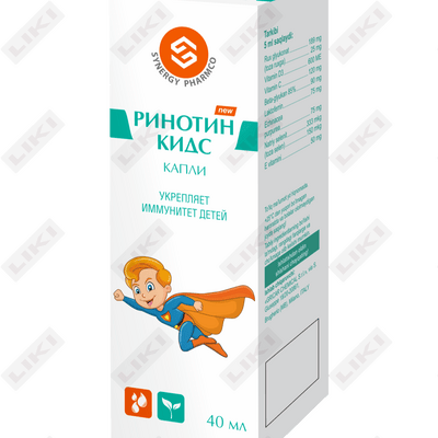 Ринотин Кидс капли д/внут. прим. по 40 мл (флакон)