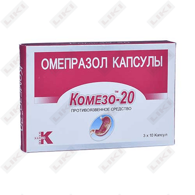 Комезо капсулы по 20 мг №30 (10 блистеров х 3 капсулы)