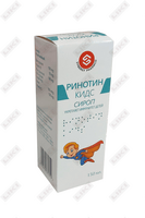 Rinotin Kids siropi 150 ml (shisha)
