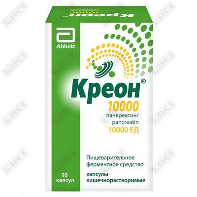 Креон 10000 капсулы по 150 мг №50 (флакон)