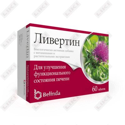Livertin tabletkalari № 60 (4 blister х 15 tabletka)