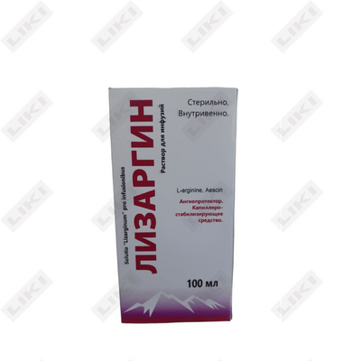 Lizargin eritmasi D / inf. 100 ml (shisha)