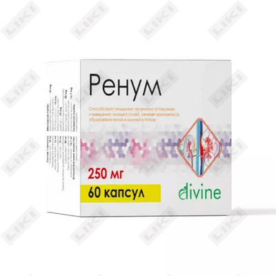 Renum kapsulalari 250 mg №60 (6 blister х 10 kapsula)
