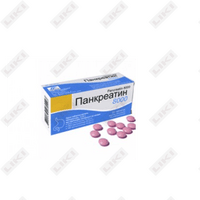 Sotib olish Pankreatin Forte 8000 Ternofarm 50-sonli tabletkalar (5 blister х 10 tabletka) Pankreatin Forte 8000 Ternofarm 50-sonli tabletkalar (5 blister х 10 tabletka)