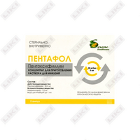 Pentafol konsentrati D / inf. 20 mg/ml 5 ml № 5 (ampulalar)