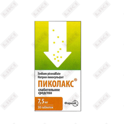 Пиколакс таблетки по 7,5 мг №30 (3 блистера х 10 таблеток)