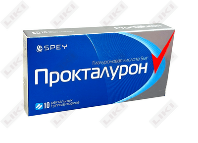 Proktaluron rektal süpozituarlari. 5 mg №10 (2 blister х 5 sham)